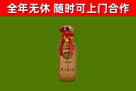 细河区回收30年茅台酒